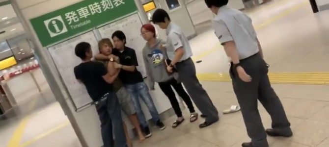 長岡駅で無賃乗車した高校生が駅員を暴行する動画に批判が殺到