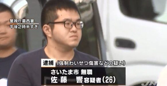 【地下アイドル暴行】佐藤響のTwitterがサイコパス