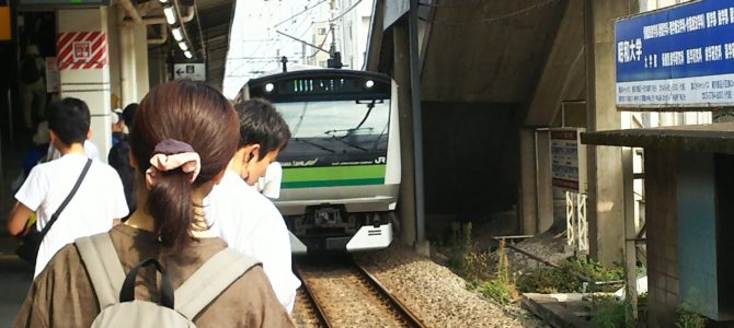 横浜線の長津田駅で人身事故