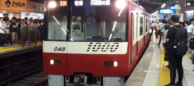 京急本線の品川駅で人身事故