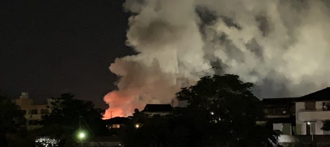 埼玉県入間市野田で大きな火事