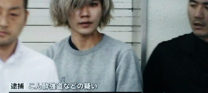 昏睡強盗で35万円を引き出した明治大学4年の男が逮捕！松月浩樹とは？