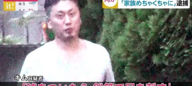 道端アンジェリカの旦那と関東連合の関係は？バーの名前はunderbar