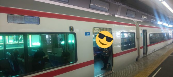 名鉄名古屋本線の小田渕駅～国府駅間で人身事故