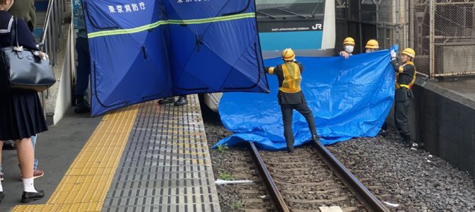 京浜東北線の日暮里駅で人身事故