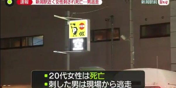 石沢結月さんの顔画像やインスタは？勤務先キャバクラ判明