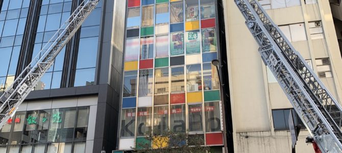 東京都港区六本木のビルで火事