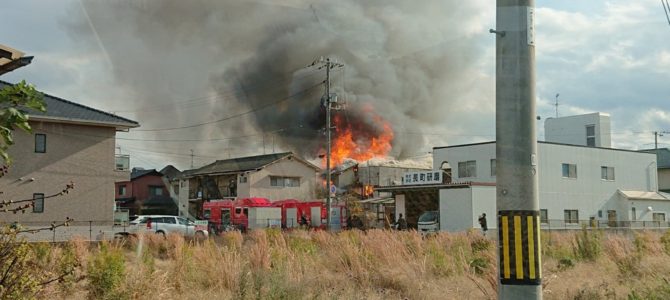 岡山県岡山市南区新福で火事