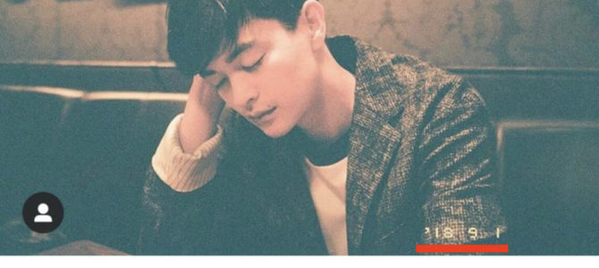 唐田えりかの別彼は瀬戸康史！？