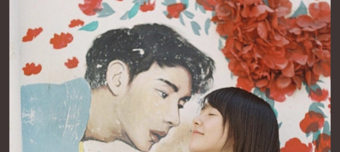 唐田えりかのインスタ削除匂わせ写真とは？