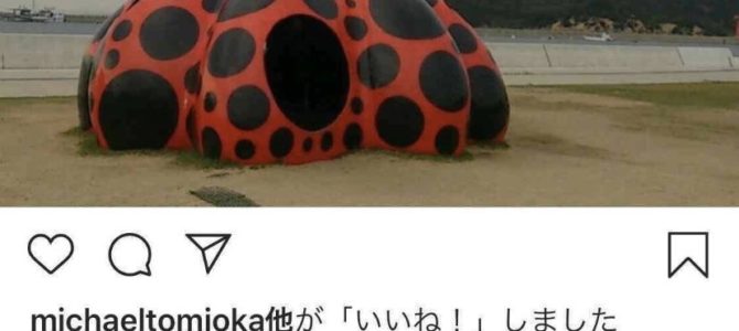 唐田えりかのインスタ。ホットワインの匂わせ写真まとめがヤバイ