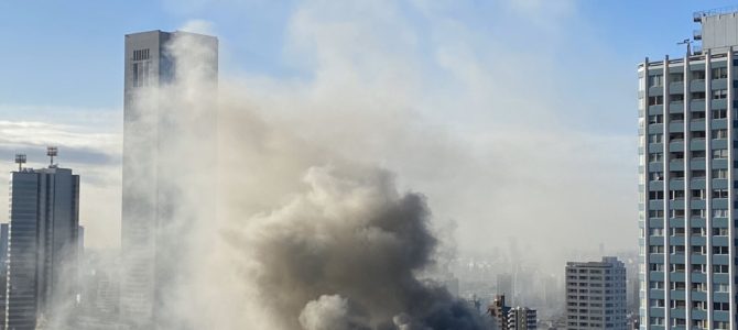 東京都新宿区西新宿で大規模な火事