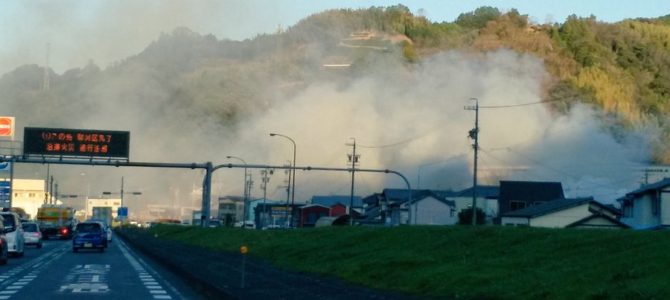 静岡県静岡市駿河区丸子で火事