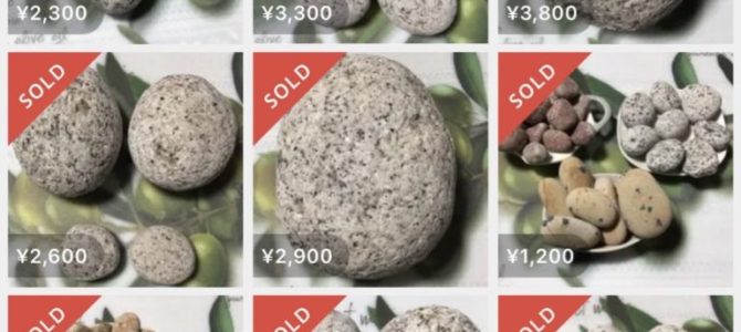 花崗岩がコロナウイルスに効く・のデマ元はmixi