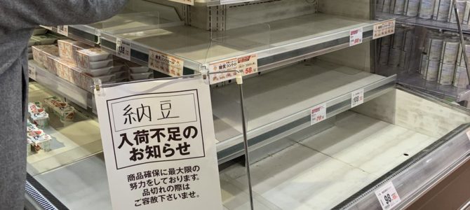 「納豆が新型コロナに効果あり」デマ拡散