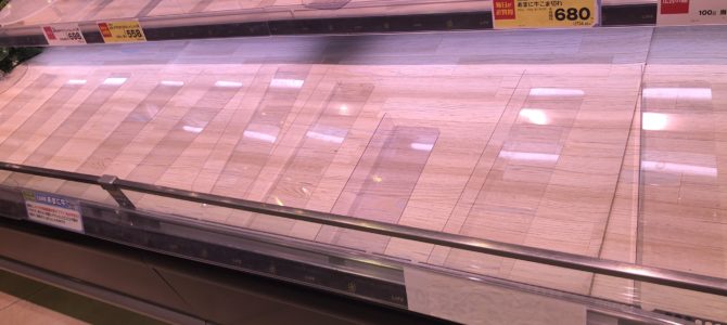 都内スーパーが買い占め大混雑で地獄絵図