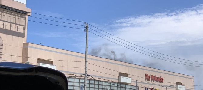 青森県青森市浜田のイトーヨーカドー青森店で火事