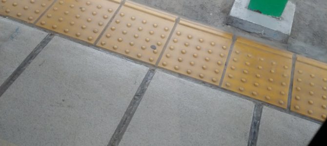 常磐線の松戸駅で人身事故