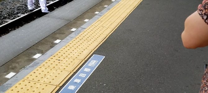 東武東上線の柳瀬川駅で人身事故