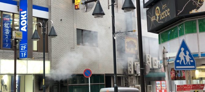 神奈川県厚木市泉町の本厚木駅北口付近で火事