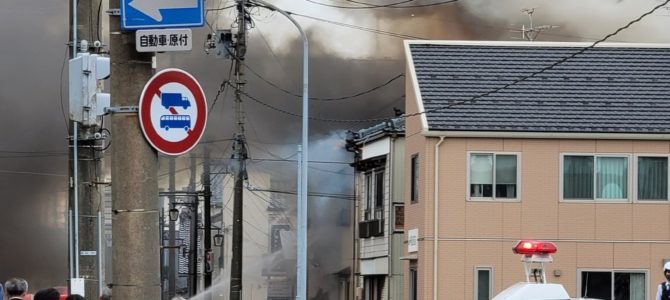 新潟県新潟市西区内野町で大規模な火事