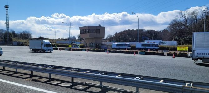 東北道で事故発生