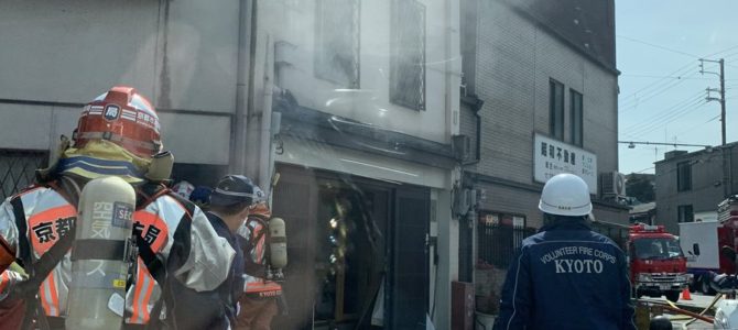 京都市営地下鉄東西線　東山駅付近で火事