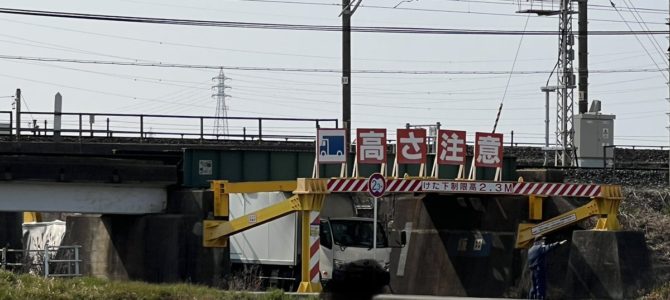 東海道本線 豊橋駅で高架に車衝突! 東海道本線 豊橋駅で高架に車衝突!