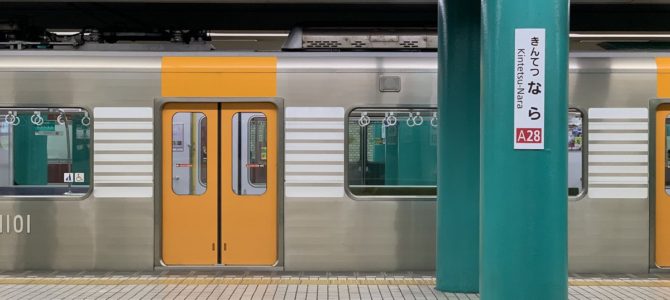 近鉄奈良線 石切駅で人身事故