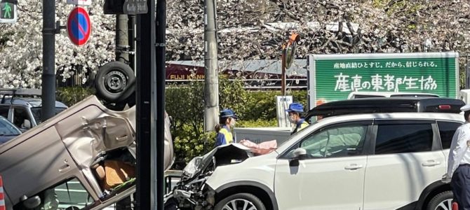 東京 北区西ケ原 本郷通り付近で横転事故! 東京 北区西ケ原 本郷通り付近で横転事故!