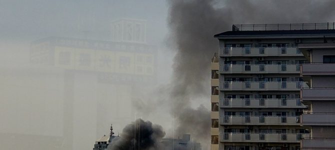 大阪府堺市堺区榎元町付近で火事！