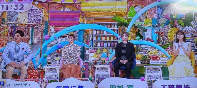 「バイキング」の後番組、「ポップUP」の評判が最悪