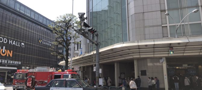 京都高島屋で火事!?