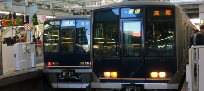 北伊丹駅で人身事故