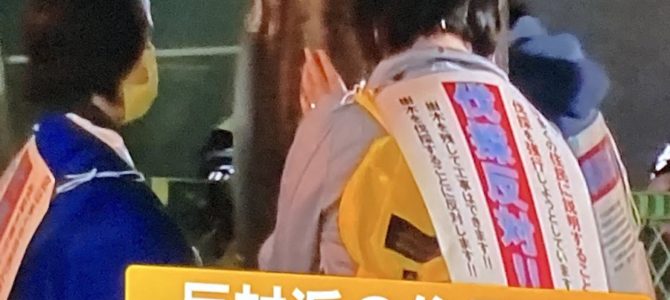 神田警察通りのイチョウ伐採問題が深刻