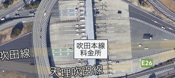 近畿道　松原JCT付近で事故