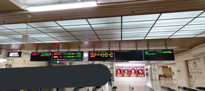 函館本線 発寒中央駅〜琴似駅間で人身事故