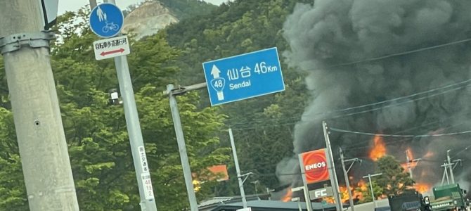 山形県東根市関山付近で火事