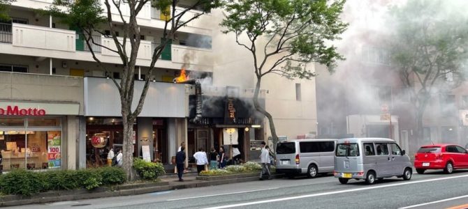 福岡市中央区警固付近で火事