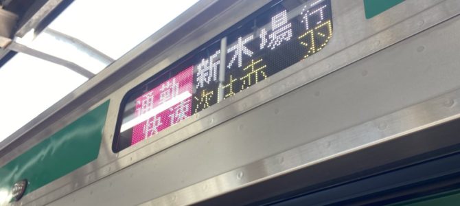 山手線 内回り 外回りの全線で運転見合わせ 山手線 内回り 外回りの全線で運転見合わせ