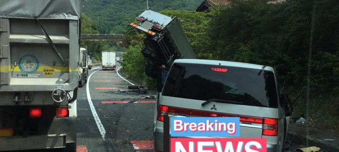 国道2号線 田万里バイパス付近で事故