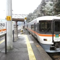 野田城駅で人身事故