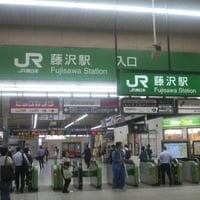 東海道線　藤沢駅で人身事故