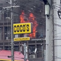 大阪市東住吉区で火事