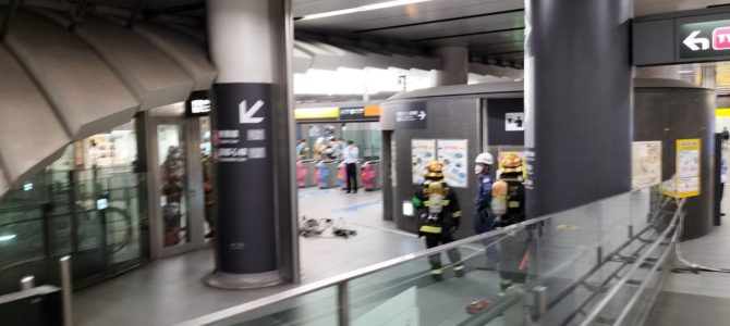 東急東横線 渋谷駅付近で発煙