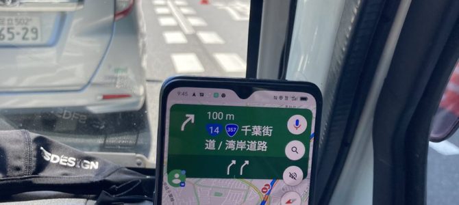国道357号　船橋市浜町2丁目ららぽーと付近交差点で事故