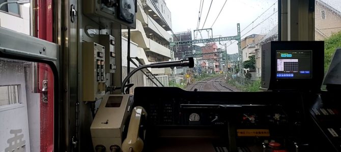 京急久里浜線 京急久里浜駅〜三崎口駅で停電 京急久里浜線 京急久里浜駅〜三崎口駅で停電