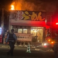 大分県大分市森　ラーメン店「トラの夢」で火事