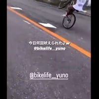 チャリに乗ったチー牛が道路を爆走