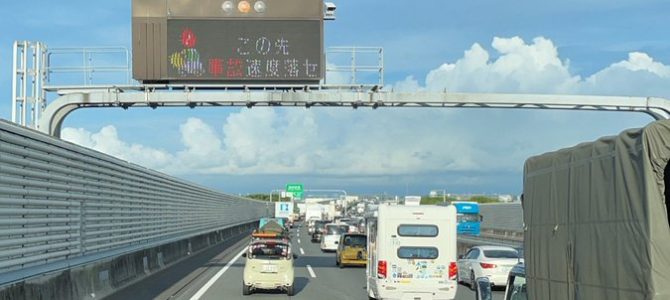 伊勢湾岸道　湾岸弥富IC付近などで事故